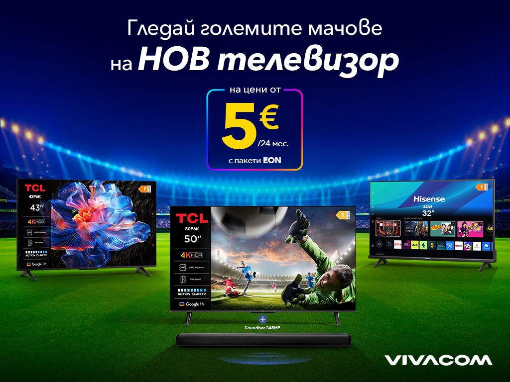 TV2 visual