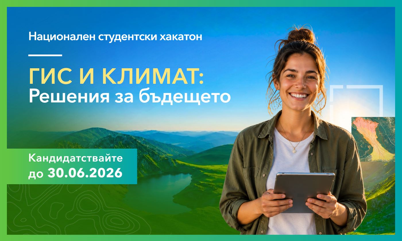 Visual National Student Hackathon Second Edition