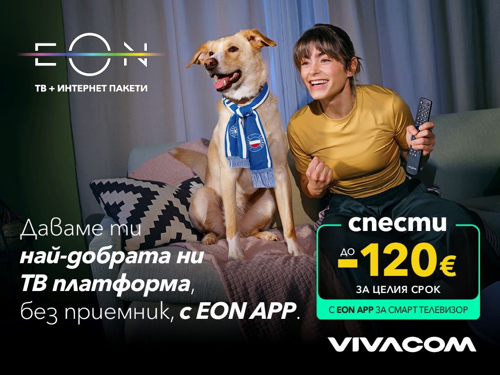 Vivacom EON All Technology PR visual