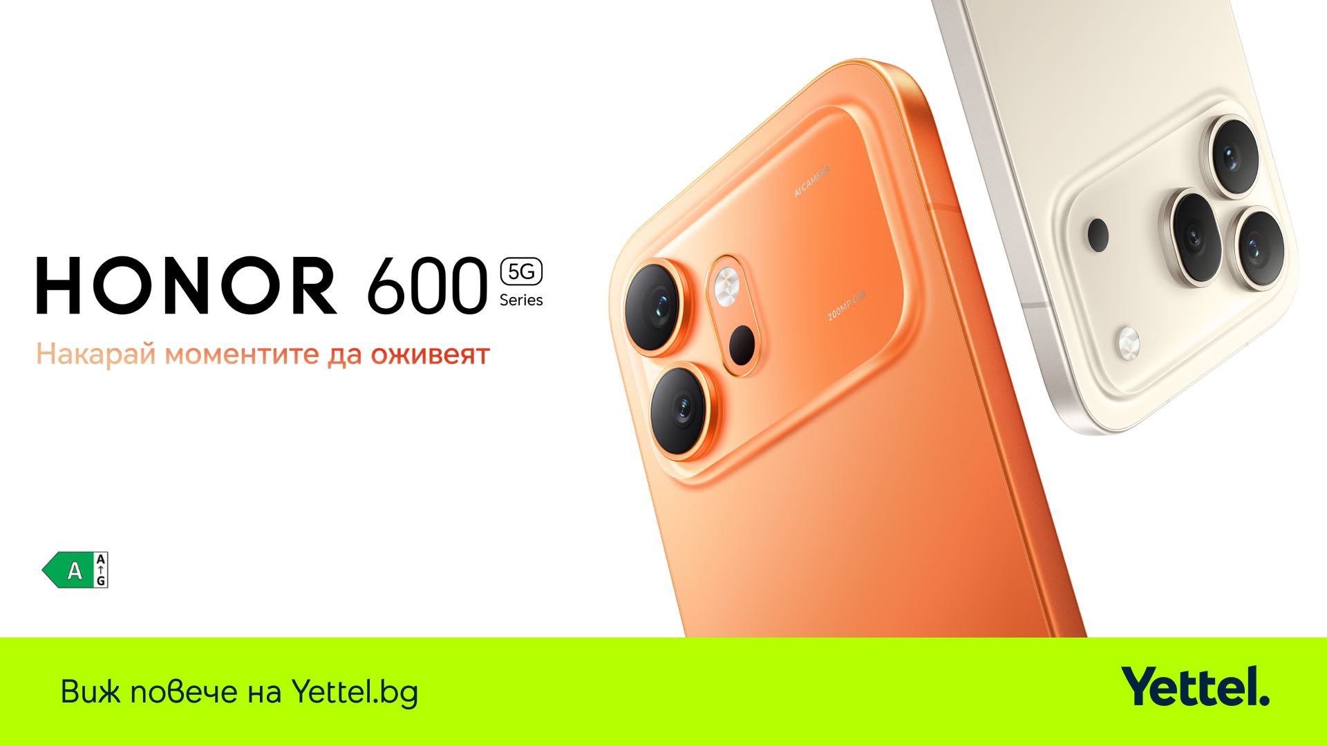 Yettel HONOR 600 Series
