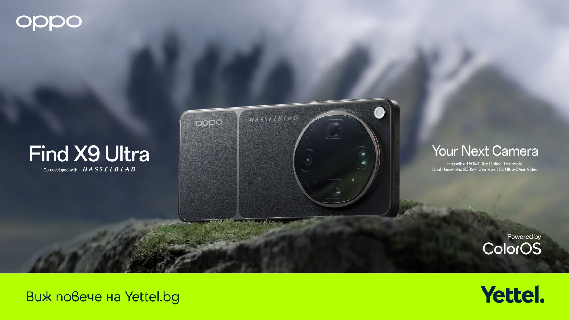 Yettel OPPO Find X9 Ultra 5G