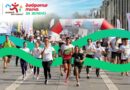 „Нестле за Живей Активно!“ кани на плогинг в Бургас на 5 юли