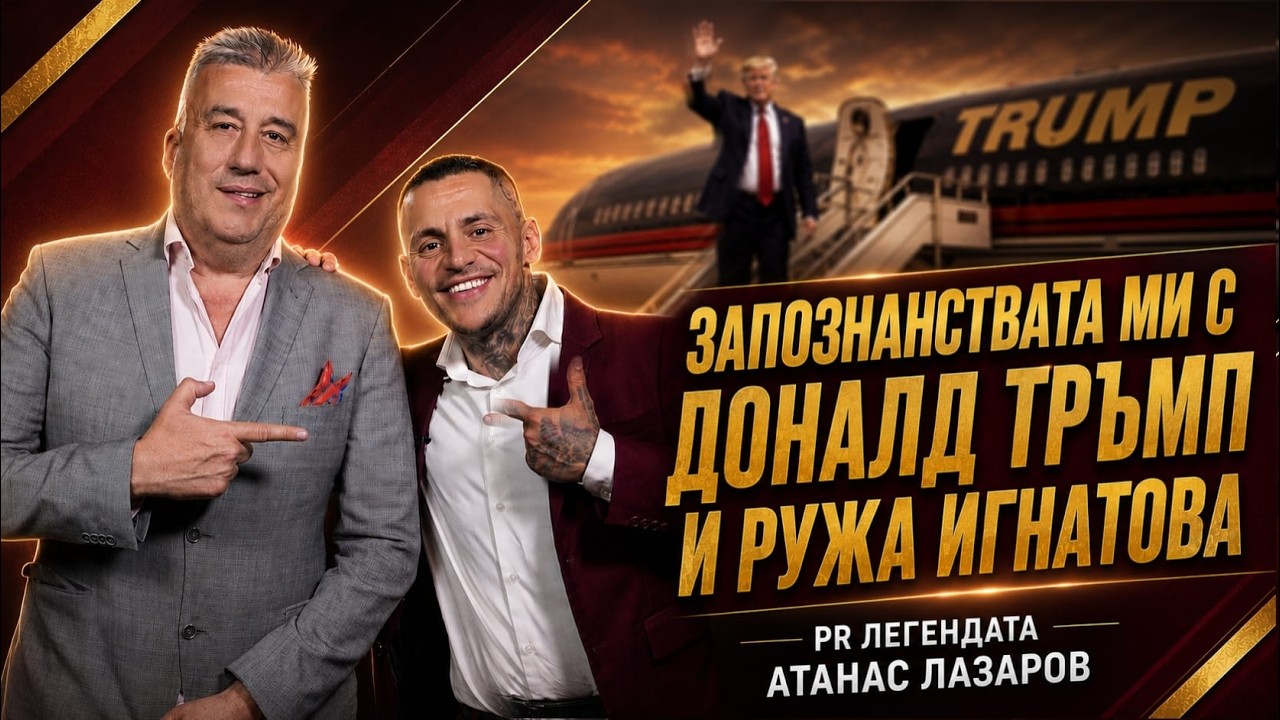 1PO fJUaXyA HD