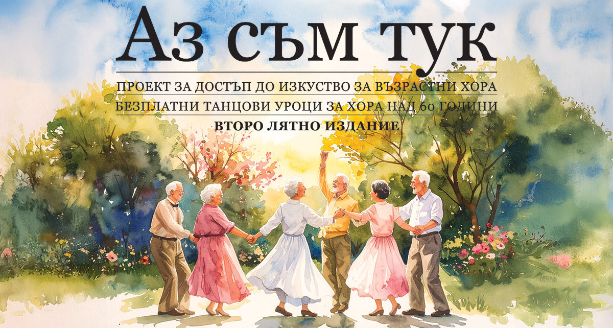 Az sum tuk
