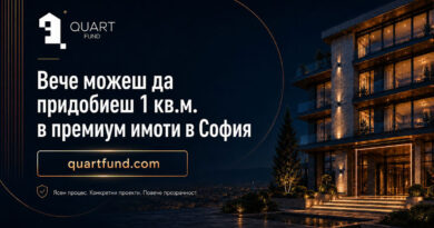 Започва дейност първата лицензирана крауд-фъндинг платформа в България, фокусирана върху инвестиции в луксозни недвижими имоти