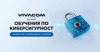 Vivacom помага на бизнеса да отговори на изискванията на NIS2  чрез обучения по киберсигурност