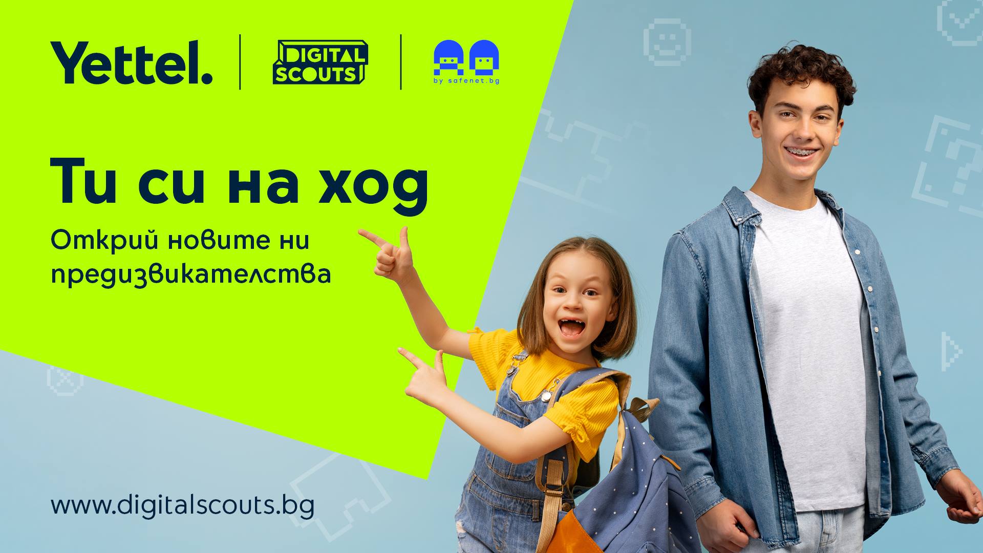 Yettel Digital Scouts New Game