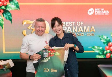 Партньор на DABOV Specialty Coffee спечели 30-ото юбилейно издание на Best of Panama 2026