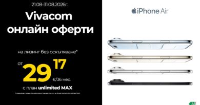 Vivacom предлага iPhone Air 1TB на лизинг без оскъпяване само онлайн