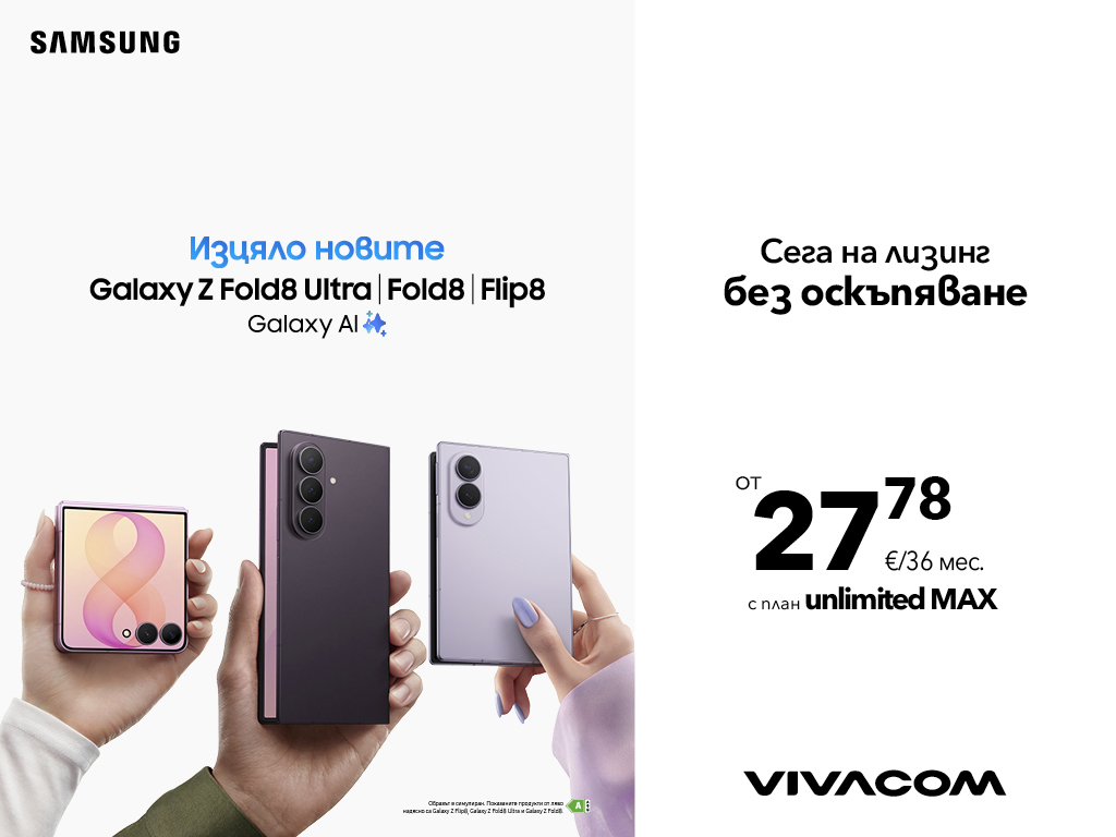 Samsung Galaxy Z8 series visual