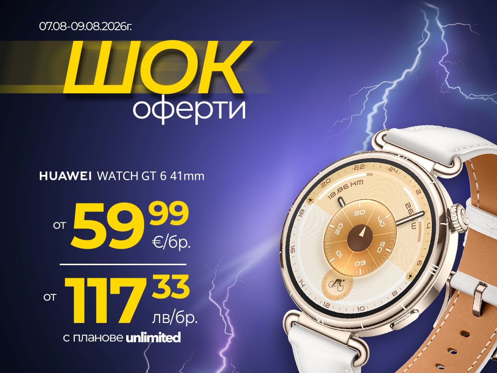 Shock Offers Huawei PR
