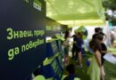 Yettel инвестира над 600 хил. евро за последните 10 години в развитието на дигиталните умения на българите
