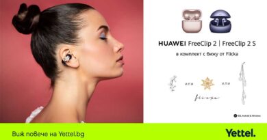 Yettel предлага HUAWEI FreeClip 2 S в комплект с бижу от българския бранд Flicka