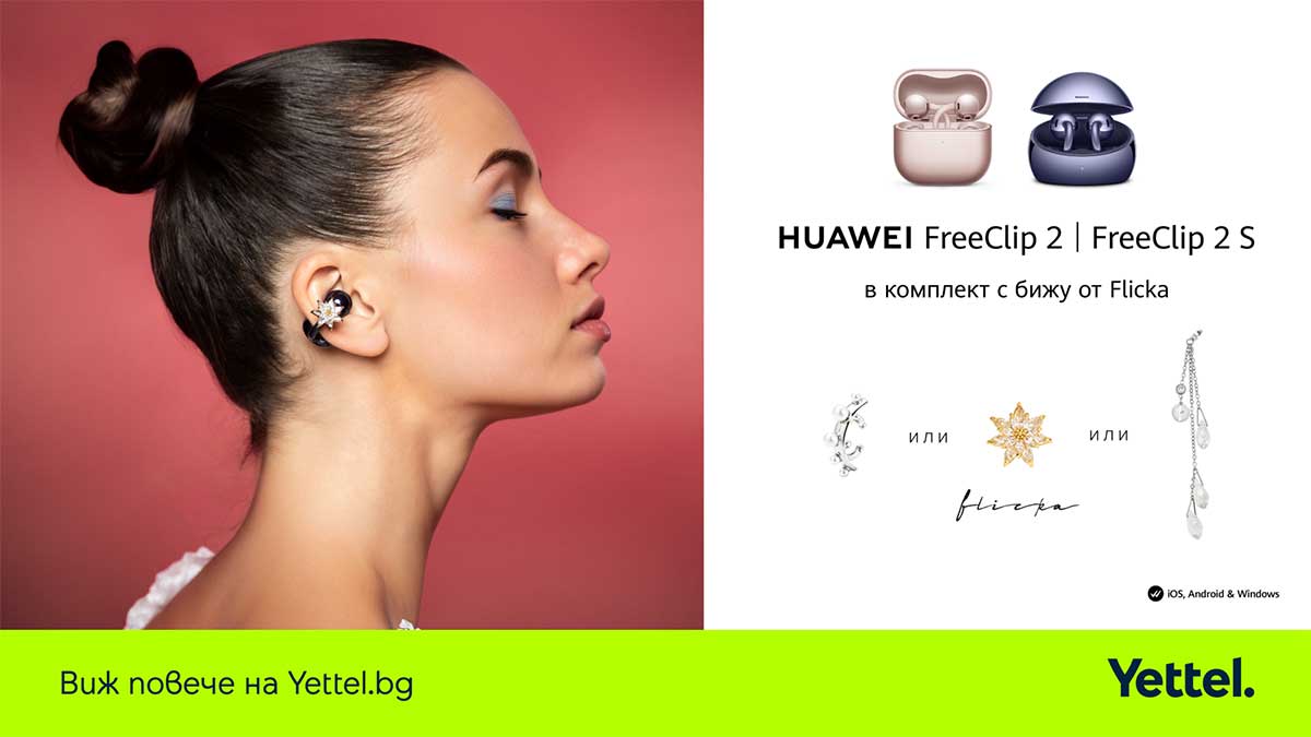 Yettel HUAWEI Freeclip 2 & FreeClip 2 S + Flicka