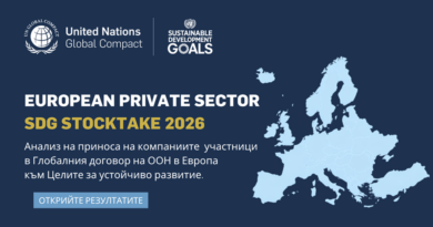 EU Stocktake 2026