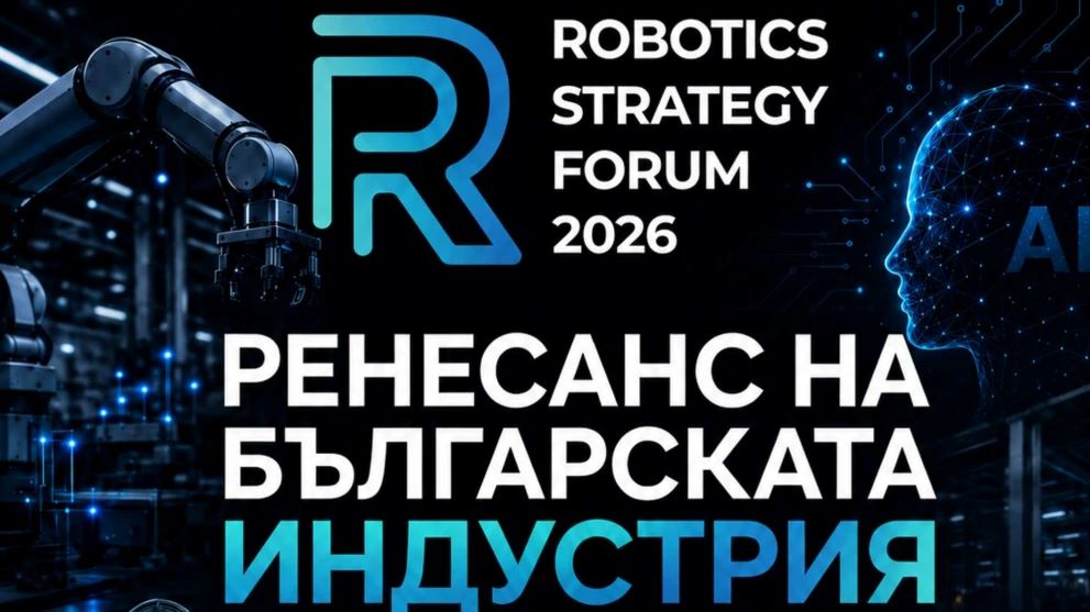 Robotic forum 2026 inner