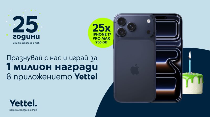 Yettel Anniversаry 25xiPhone 17 Pro Max