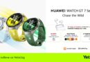 Новата серия HUAWEI WATCH GT 7 идва в Yettel в комплект със слушалки и допълнителна защита