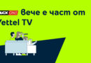 Yettel MAX One