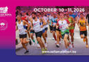 Рекордните над 10 600 участници вече се записаха в 43-тия  Wizz Air Sofia Marathon, регистрацията продължава