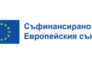 BG Co financed by the European Union POS (1)
