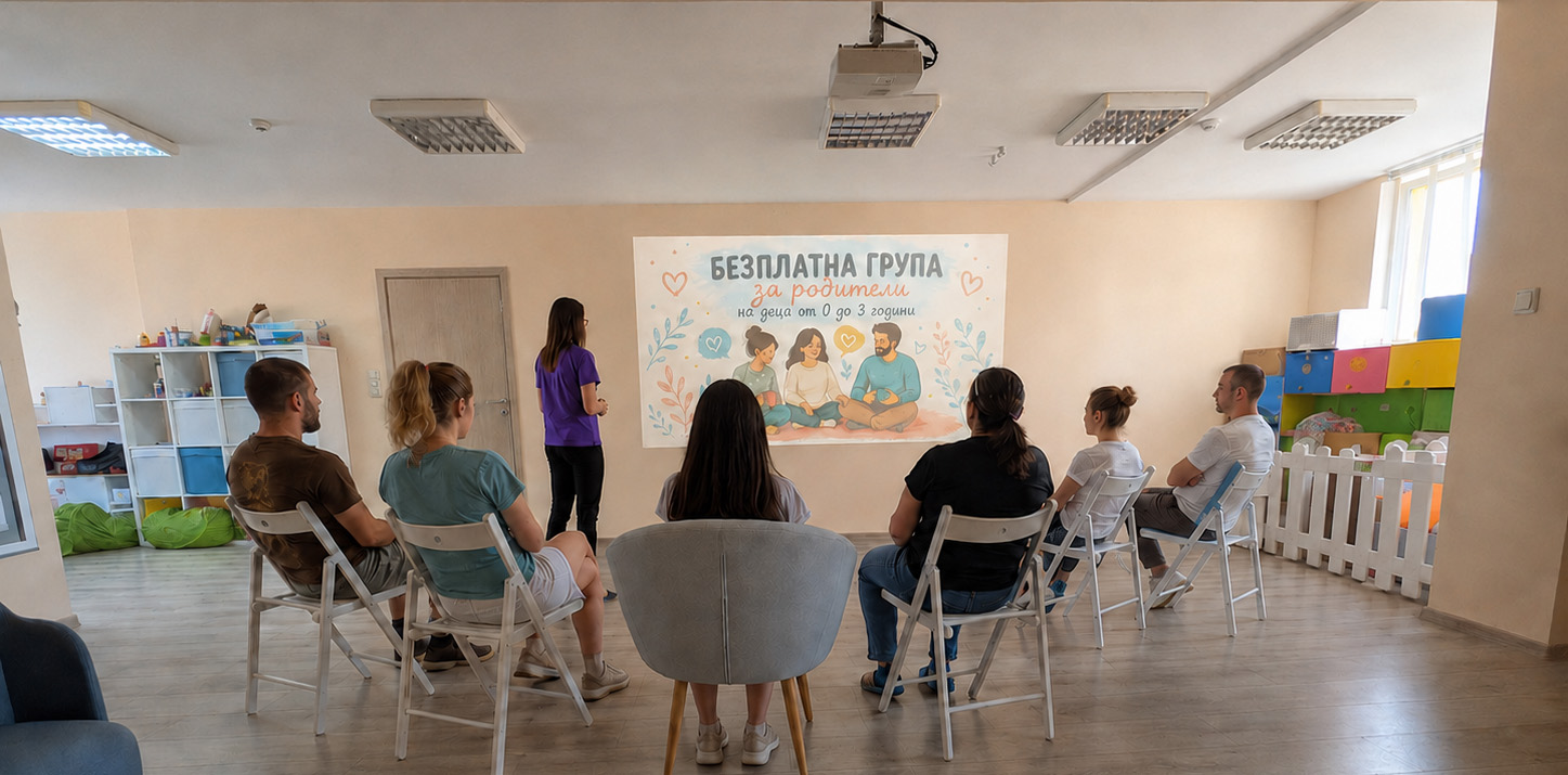 Grupa detsa