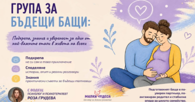 Grupa za bashti
