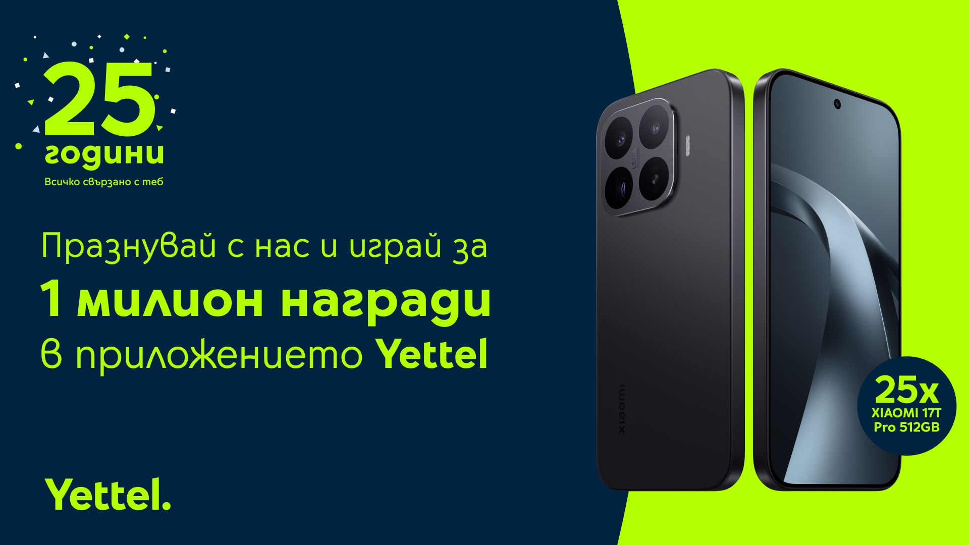 Yettel 25xXiaomi 17T Pro