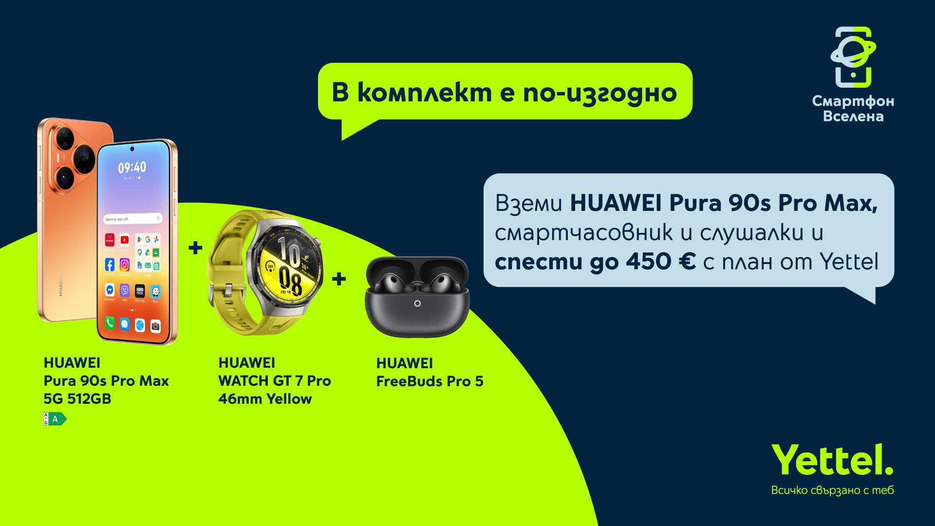 Yettel HUAWEI Pura 90s + smart watch GT7 series