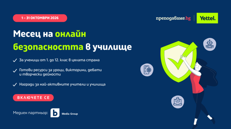 Yettel Online Safety Month in schools