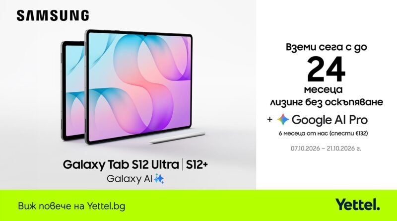 Yettel Samsung Galaxy Tab S12
