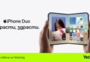 Yettel iPhone Duo