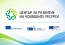 Image HRDC Linkedin